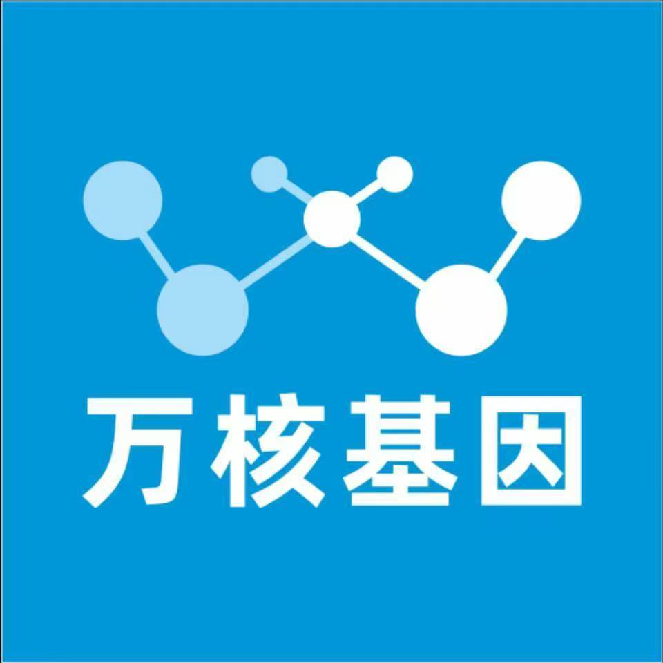 凉山喜德万核基因亲子鉴定